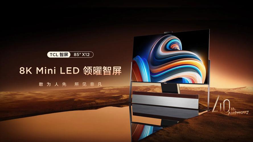 TCL电脑，专业选择，品质保障