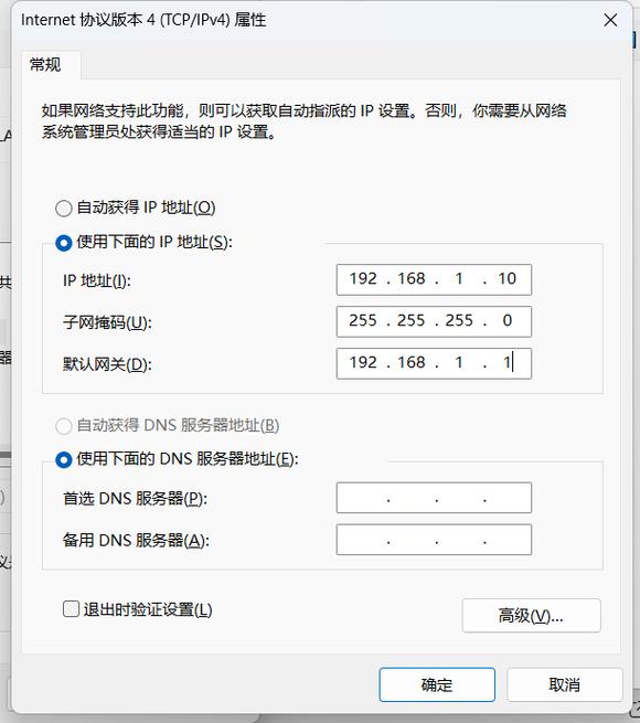 如何在没有网络的情况下有效管理设备？