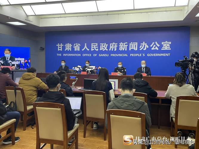 甘肃疫情最新消息,防控指南与公众行动