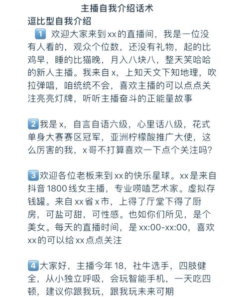 快手刷业务粉丝,快速获取关注的必选内容