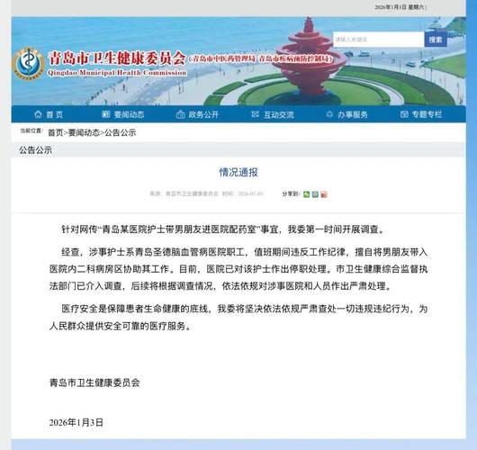 青岛兴城路疫情最新消息，疫情虽然影响，但个人防疫已不可逆转