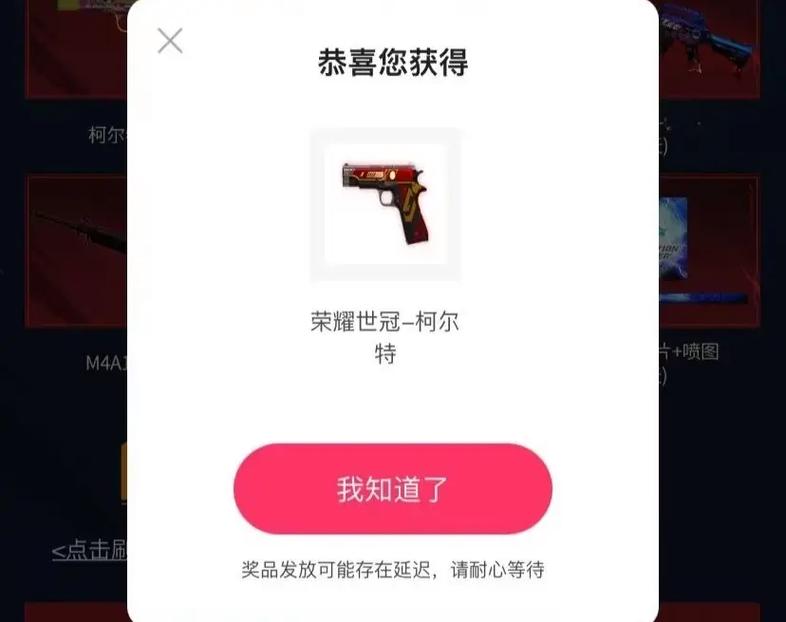 抖音雷神代购代购网,如何快速完成代购