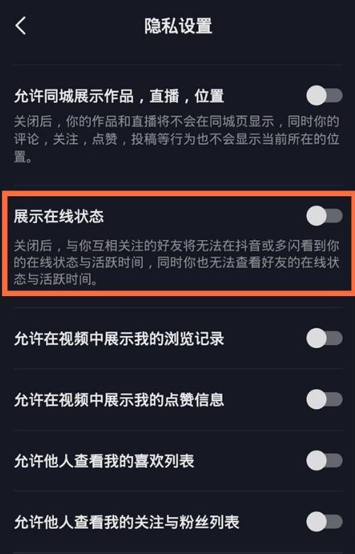 抖音关闭业务的5个必杀技