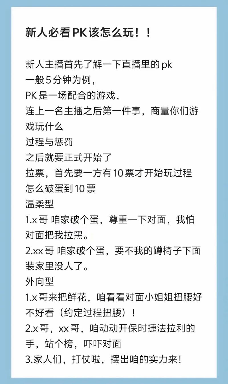 节目制作人双击战，短视频平台竞争的终极攻略