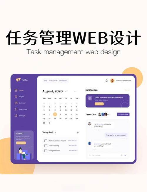 配置网页设计电脑,让网页设计更高效!
