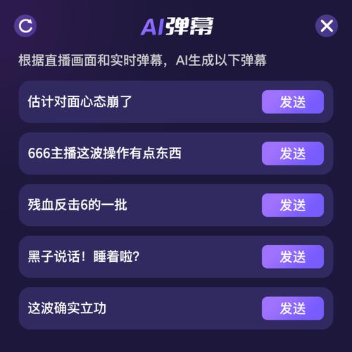 长视频刷弹幕,抖音刷浏览量的真相探析