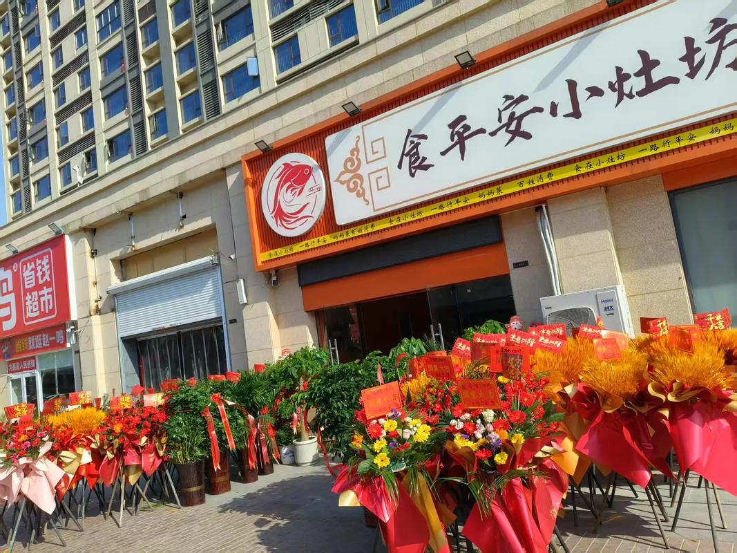 新安餐饮作为一家规模较大的餐饮企业，一直秉承以顾客为中心的理念，面对疫情这一全球性挑战，积极采取措施保障员工健康与生活需求。以下是新安餐饮在疫情期间的最新消息和应对措施