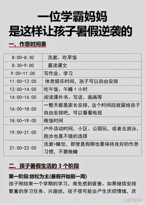 在石家庄,如何让小学教育更上一层楼?