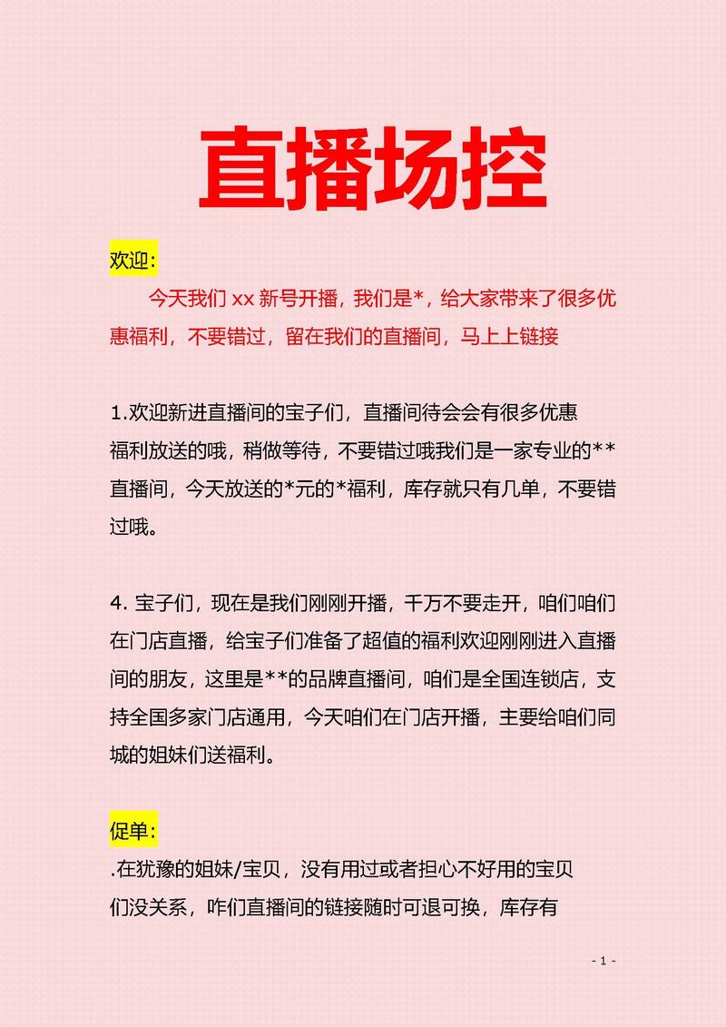 节目内容,短视频领域,快速获取用户、秒杀成功?Kesu和快手的关键词策略