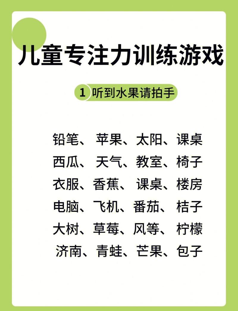 游戏优先级，如何在儿童和员工的世界里平衡游戏