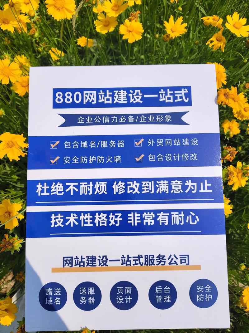 政府网站建设规范