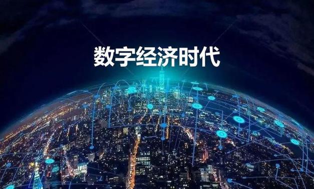 初入数字经济,长沙网络建设专业开启新机遇