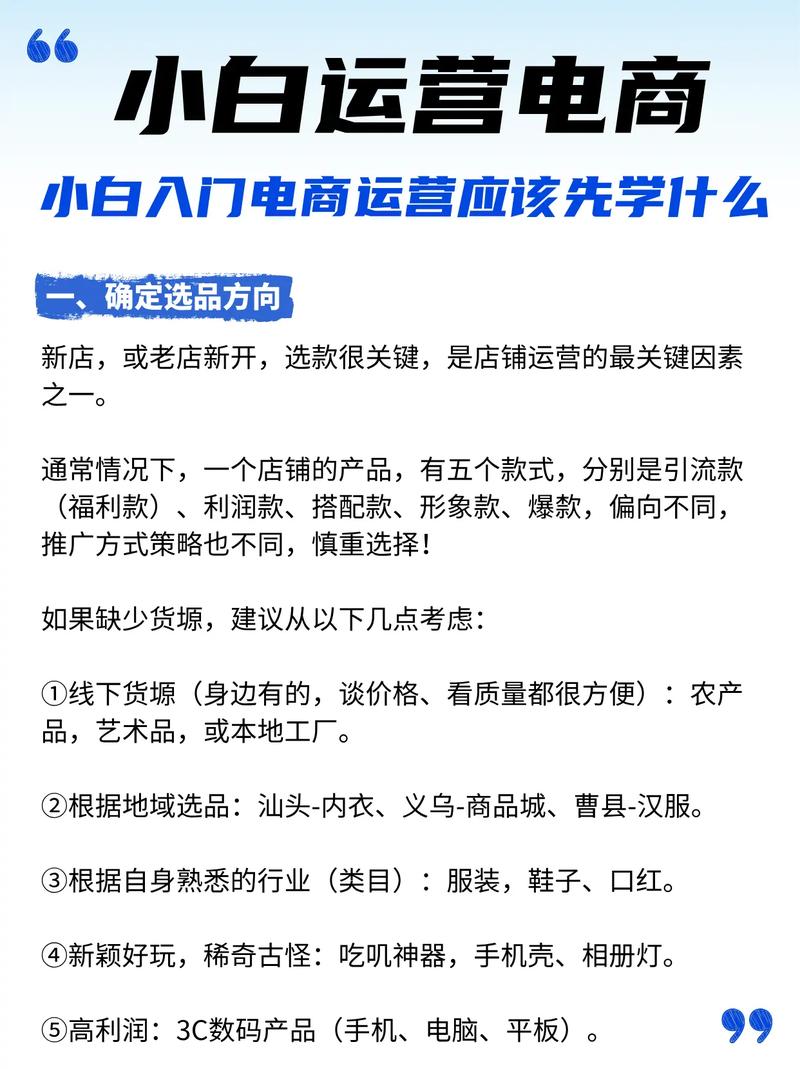 如何在抖音上进行low price business,从制作到运营