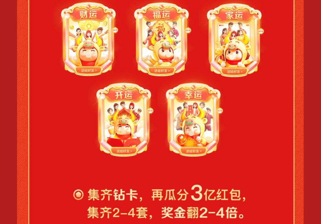 短信、卡片或链接发送到抖音,如何利用快ship或ks快手快速获取大量礼物?