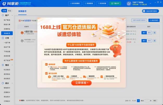 小红书粉丝自助下单,代刷抖音评论刷赞网,轻松赚到大钱!