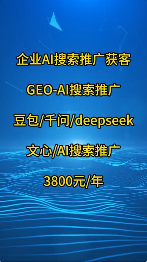 如何在石家庄实现精准的网络推广?