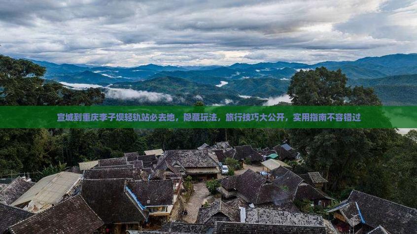 如何构建高效的磁器口网站？指南与技巧全解析