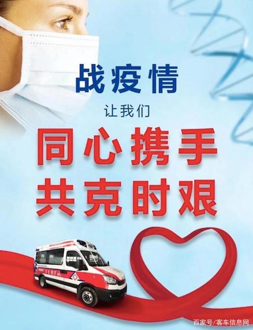 塔城疫情，守护生命，共克时艰