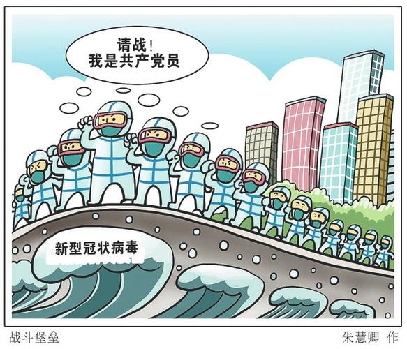 塔城疫情,守护生命,共克时艰
