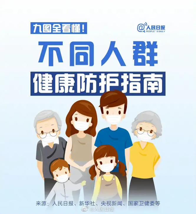 郴州白露塘疫情最新消息,疫情防控指南与应对策略