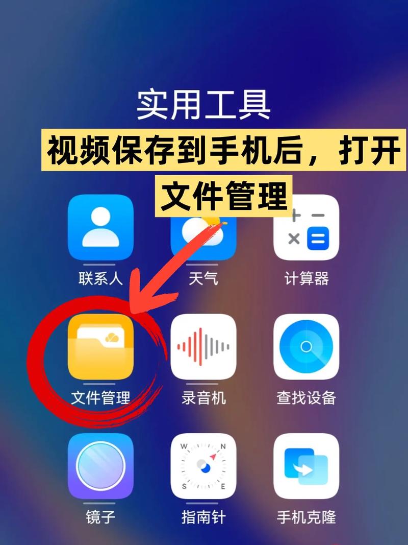 如何在抖音上使用播放工具
