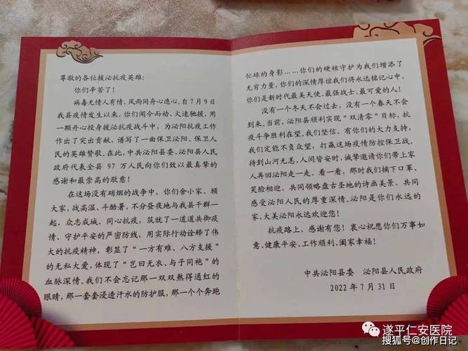疫情指南,西平遂平最新消息解析