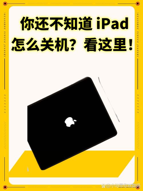 电脑关机关不了，平板电脑加盟