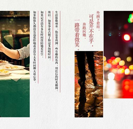 让数字成为你的品牌，让故事成为你的内容