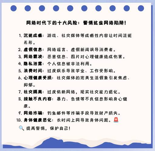 一、网络的重要性
