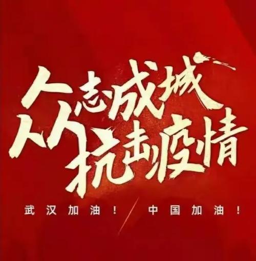 突泉街里疫情最新消息—助力共克时艰