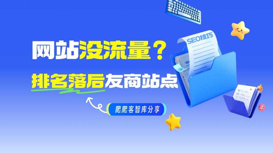 你知道SEO外包的这些细节吗？