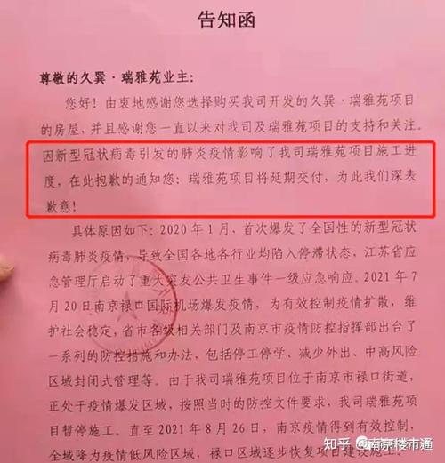 芜湖雅苑疫情最新消息,预防更重要!