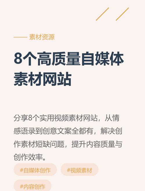 从自媒体作者到模板网站，开启你的价值之旅