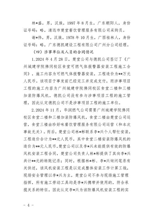 凤冈快递疫情最新消息