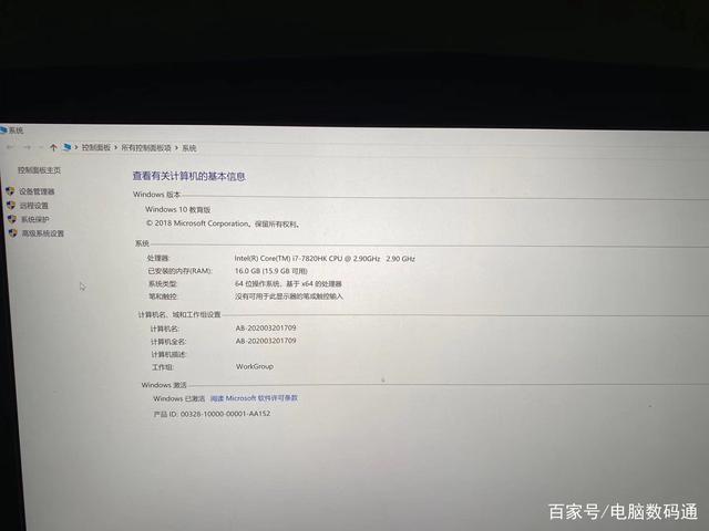 你还在为电脑配置单发愁?今天就来解决这个问题吧!