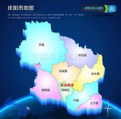 庆阳建设网站的1个实用方法