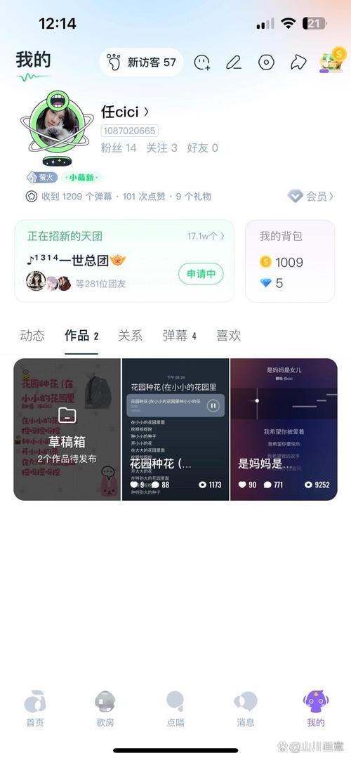 一、什么是回森？