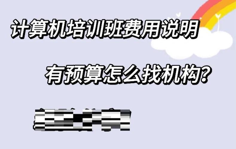 南昌电脑培训,解决风扇声音大问题的实用指南