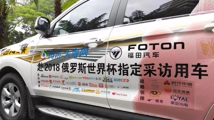 从福田经典到现代,一场文化的传播之旅