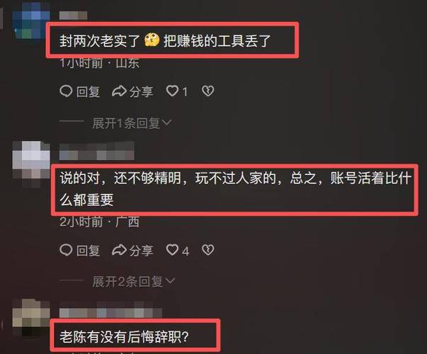 代刷抖音真人赞，刷屏背后的真相
