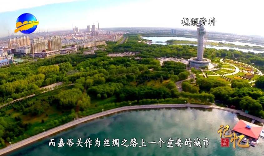 嘉峪关网络优化学校，助力学生成长的桥梁