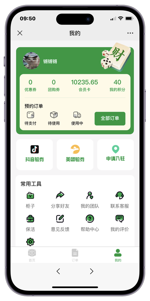 双击秒刷与自助刷赞，你的刷屏工具选择？一文 Analytics！