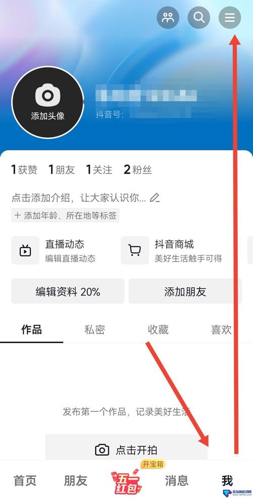 如何有效获取快手和抖音的播放量?蚂蚁自助平台的指南