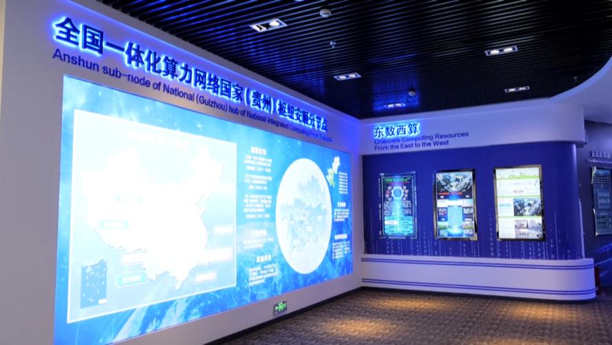 安顺建设外包，助力数字经济发展的新选择