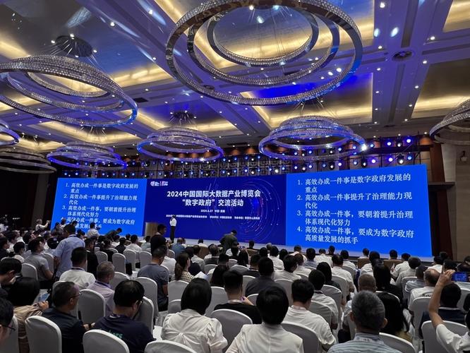 安顺建设外包,助力数字经济发展的新选择