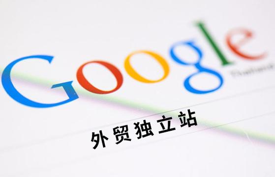 搭建外贸网站，上海的解决方案