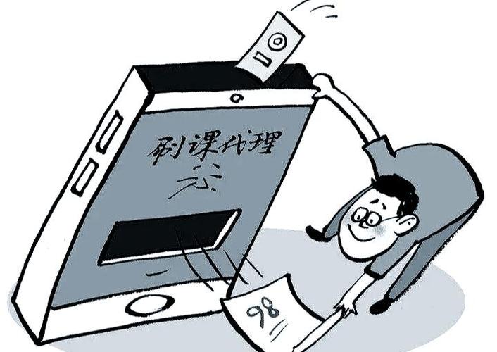 一、带刷的定义与作用