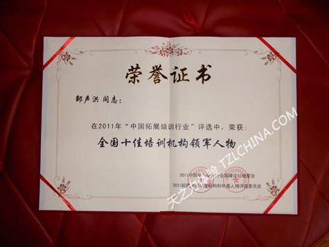 合肥天领网络,网络技术专家,助力你的网络扩展