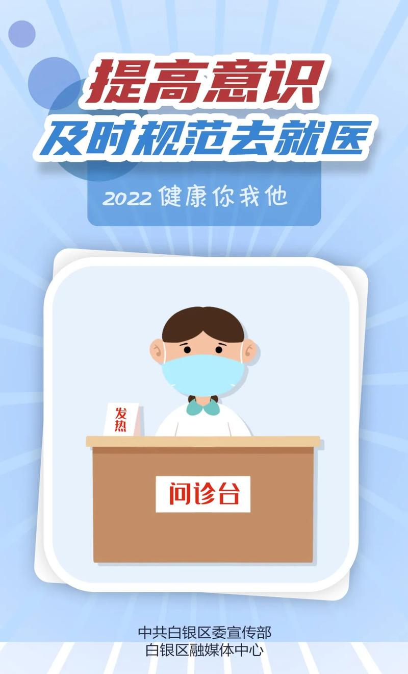白银疫情最新消息,防控措施再升级