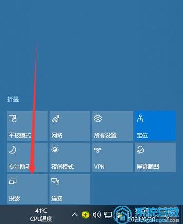 电脑连接不上投影仪，你真的需要吗？这里帮你找到解决方法